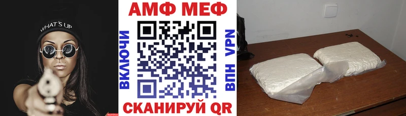 купить наркоту Западная Двина Amphetamine Premium