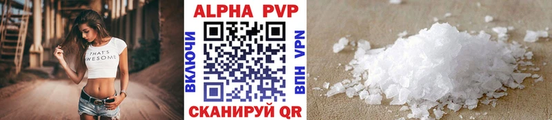 хочу наркоту  Западная Двина  Alfa_PVP Соль 
