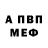 Метадон methadone Conti Nent