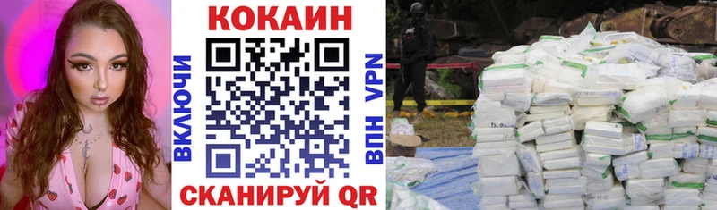 где продают наркотики  Западная Двина  Кокаин 97% 