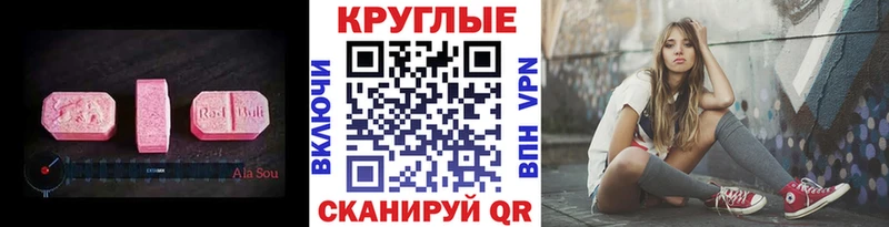 что такое   Западная Двина  Ecstasy бентли 