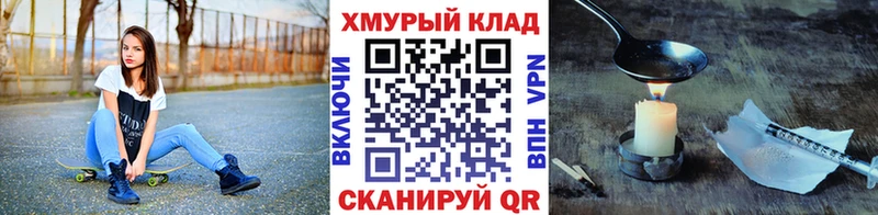 наркота  Западная Двина  Героин герыч 