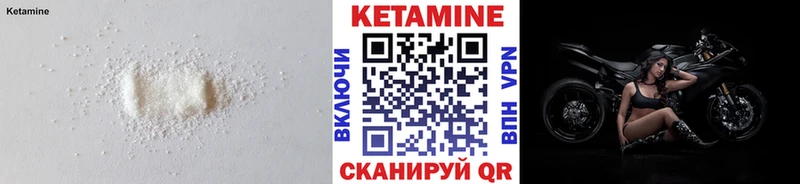 где найти   Западная Двина  это состав  КЕТАМИН ketamine 