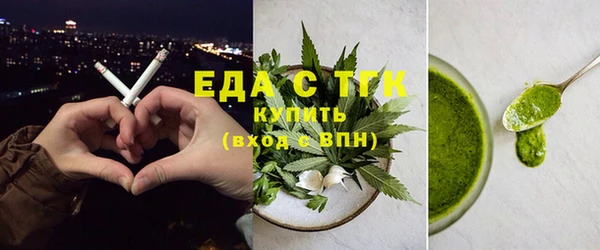 таблы Верея