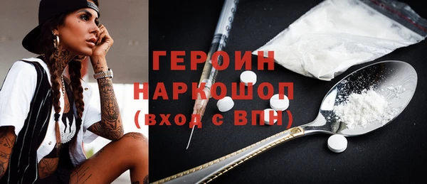 шишки Волосово