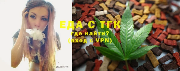 мдма Россошь