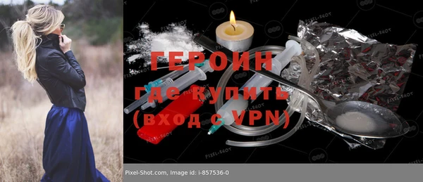 тгк Верхний Тагил