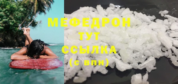 шишки Волосово