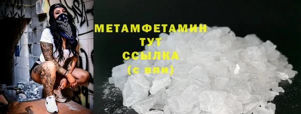 экстази Вяземский
