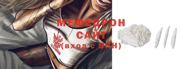 амфетамин Вязьма