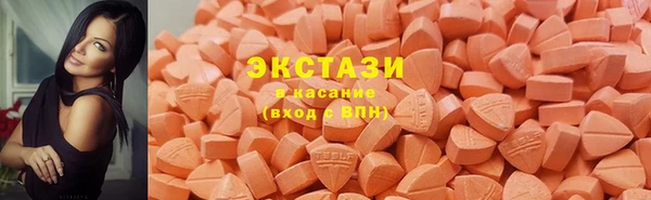 гашик Волоколамск