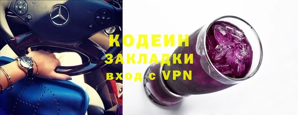 таблы Сафоново