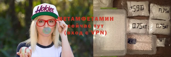 шишки Волосово