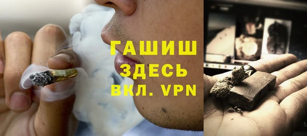 гашик Волоколамск