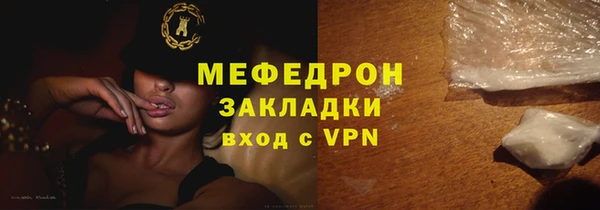 spice Вязники