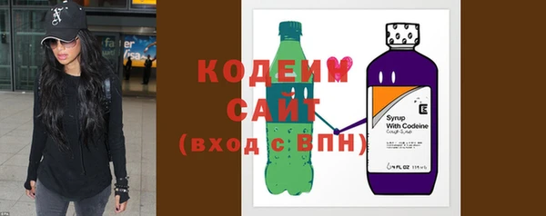 шишки Волосово