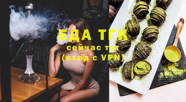 амфетамин Вязьма
