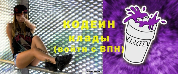 экстази Вяземский