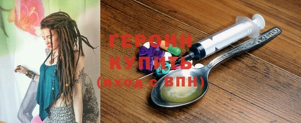 гашик Волоколамск