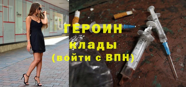 шишки Волосово