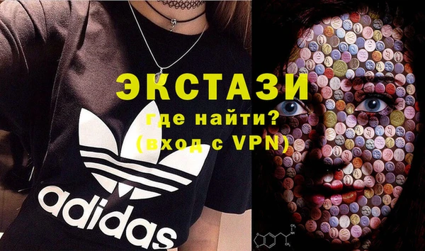 шишки Волосово