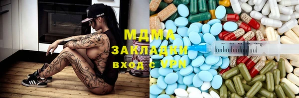 гашик Волоколамск