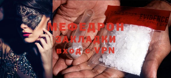 амфетамин Вязьма