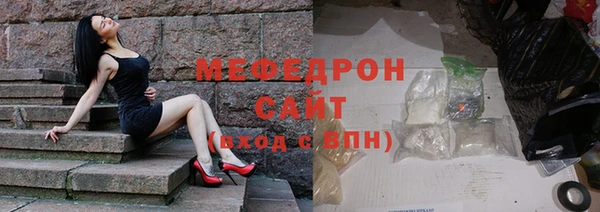 шишки Волосово