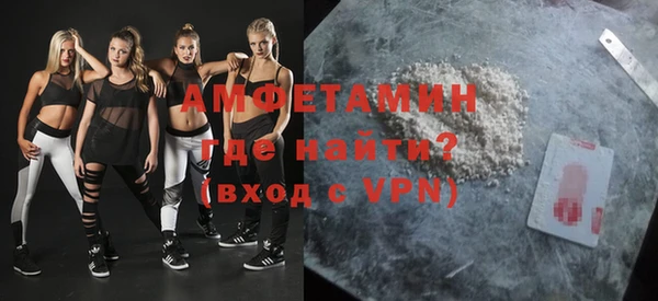 гашик Волоколамск