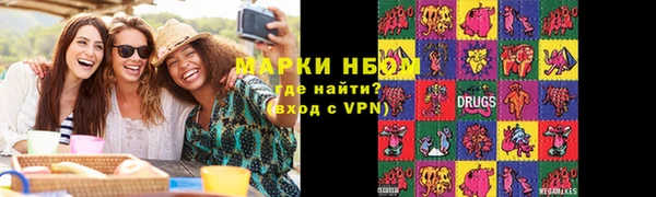 экстази Вяземский