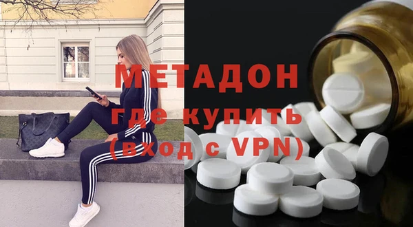 гашик Рославль