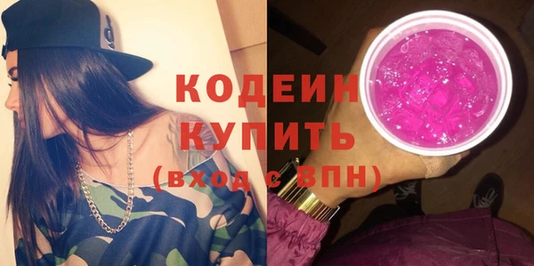тгк Верхний Тагил