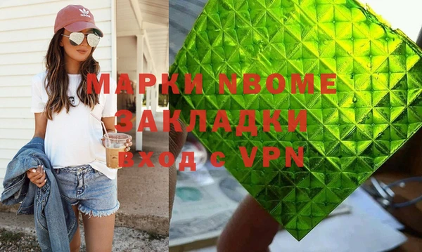 гашик Волоколамск