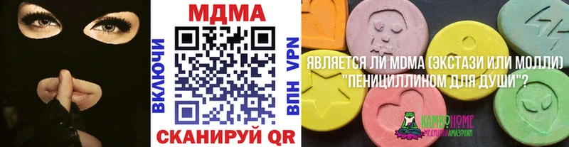 продажа наркотиков  Западная Двина  MDMA молли 