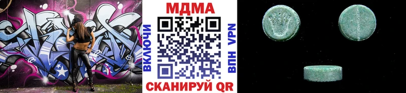 MDMA кристаллы Западная Двина