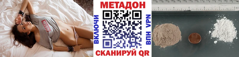 купить  сайты  Западная Двина  МЕТАДОН methadone 