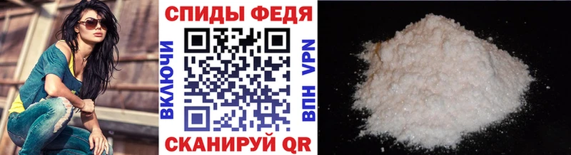 МЕТАМФЕТАМИН винт  Западная Двина 
