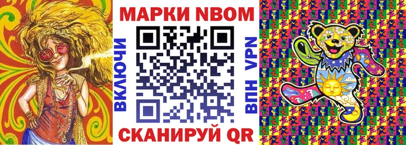 МЕГА ссылки  Западная Двина  Наркотические марки 1,5мг 